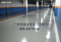 廣州建筑涂料市場全解析 價格、圖片、批發與優質廠家推薦